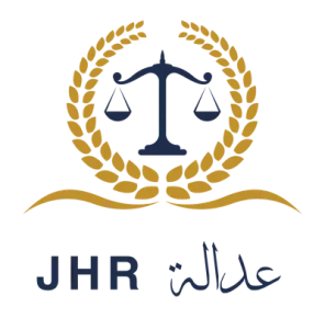 منظمة عدالة لحقوق الإنسان